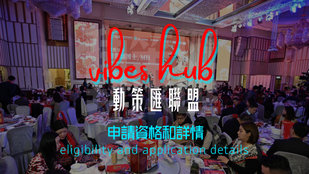 資格